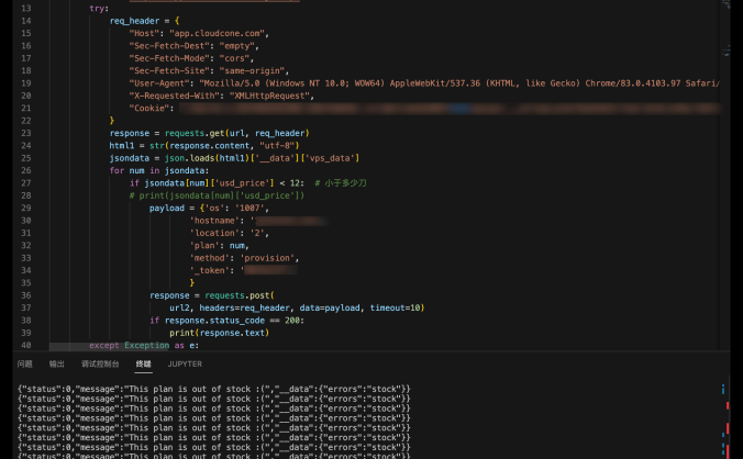 CloudCone抢购脚本Python，为即将到来的黑五预热一下吧
