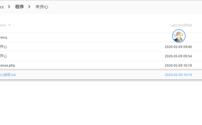 WHMCS v8.x破解版授权文件License.php下载