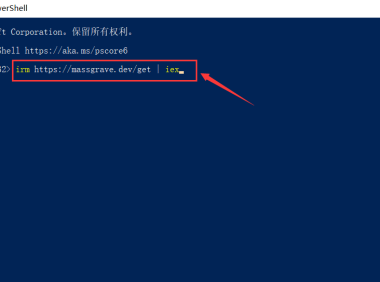 使用最新的 HWID 方法永久激活 Windows 系统和 Office 软件，方法简单易学，一劳永逸