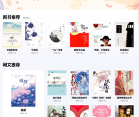 船说CMS 4.2 有度中文网模板