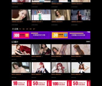 仿8X8X模板苹果cms茶色影视主题小视频模板整站源码