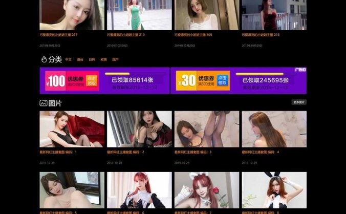 仿8X8X模板苹果cms茶色影视主题小视频模板整站源码