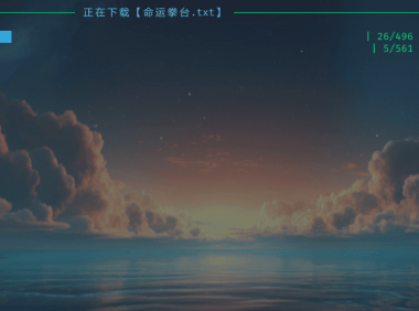 python所写的m3u8去广告下载工具(只针对m3u8链接下载)