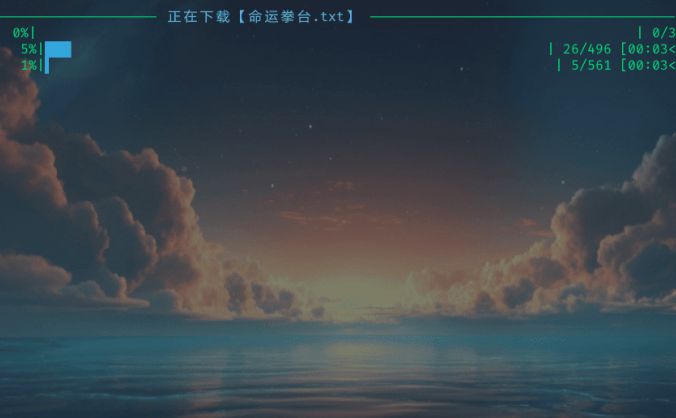 python所写的m3u8去广告下载工具(只针对m3u8链接下载) 