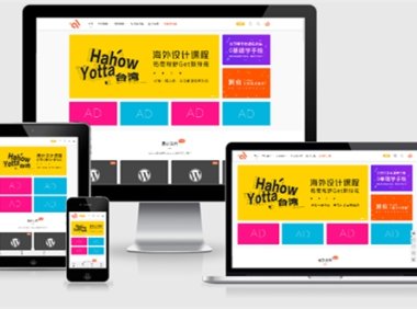 模板兔modown v9.1免授权版(附erphpdown插件)