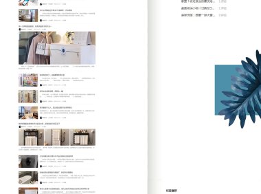 自媒体博客Spimes主题 X7.0