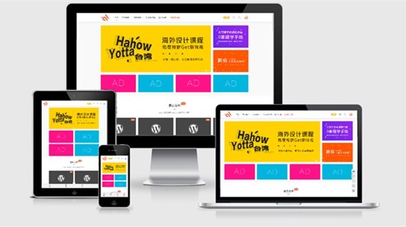 模板兔modown v9.1免授权版(附erphpdown插件)