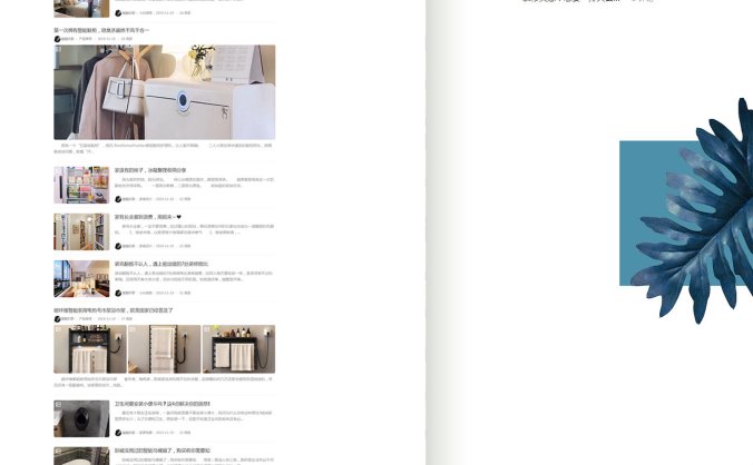 自媒体博客Spimes主题 X7.0