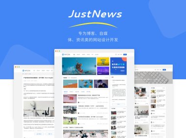 Justnews主题6.16.7开心版破解版+社交问答插件4.9.4