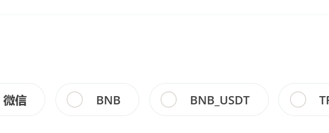WHMCS 最新聚合支付插件,支持 易支付、支付宝 微信 BNB BNB_USDT TRX TRX_USDT (支持WHMCS最新版本)
