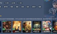 新鲜出炉的绿豆TV APP源码,价值4000¥