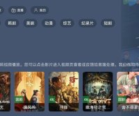 新鲜出炉的绿豆TV APP源码，价值4000￥