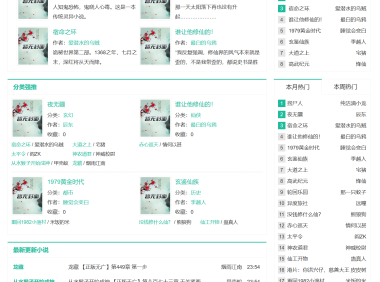 PTCMS 正版源码+APP接口